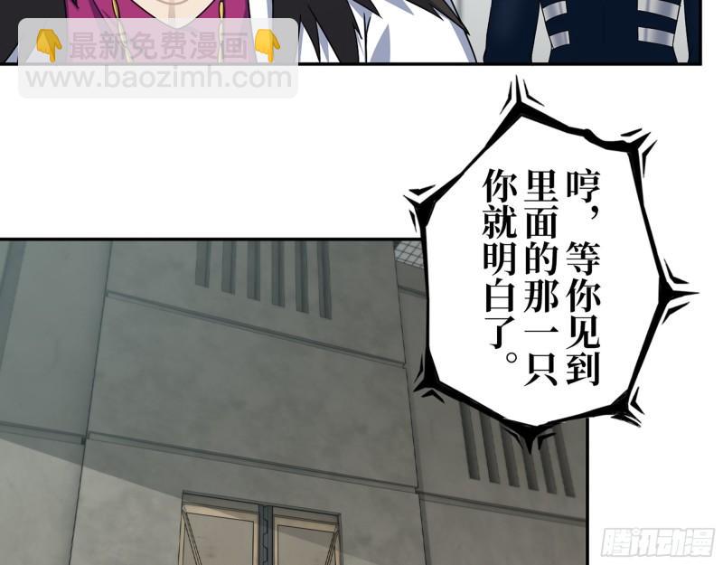 467- 养父(1/2)-第474话