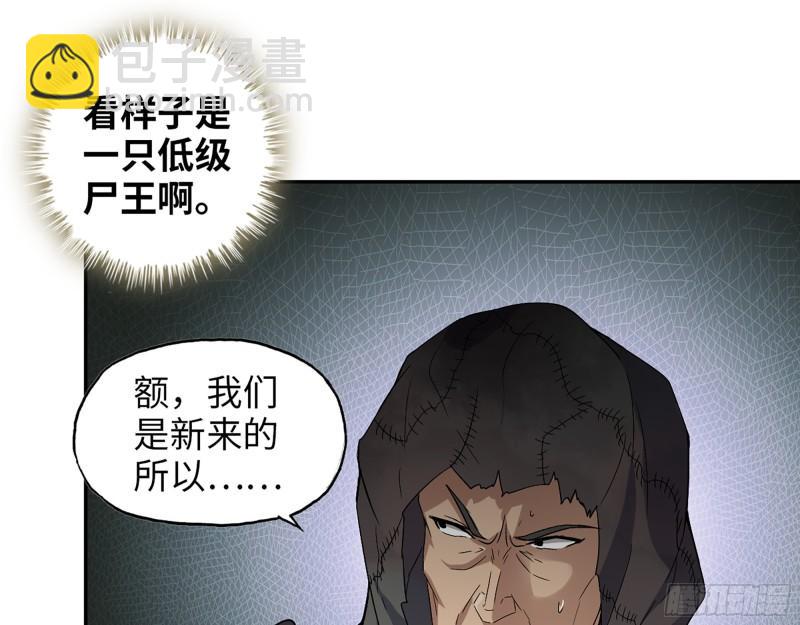 469- 战斗开始(1/2)-第476话