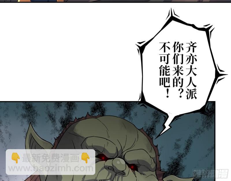 469- 战斗开始(1/2)-第476话