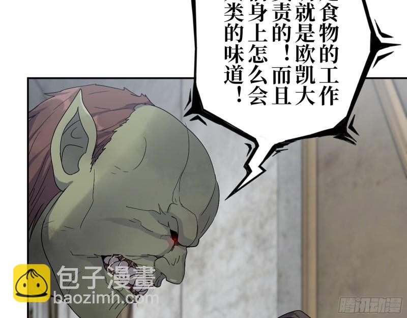 469- 战斗开始(1/2)-第476话