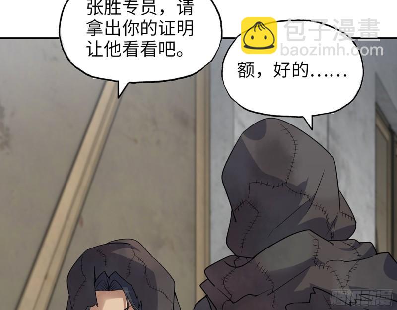 469- 战斗开始(1/2)-第476话