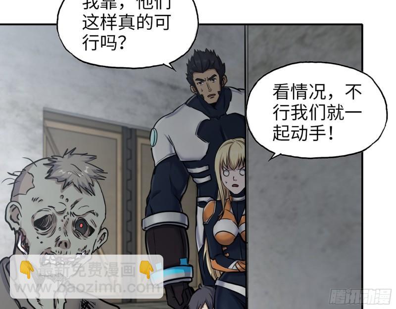 469- 战斗开始(1/2)-第476话