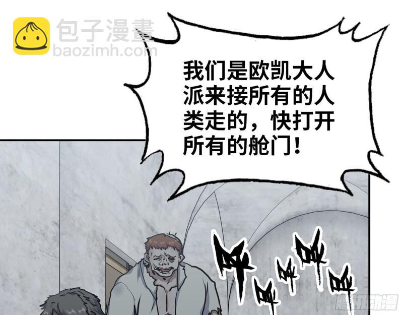 469- 战斗开始(1/2)-第476话