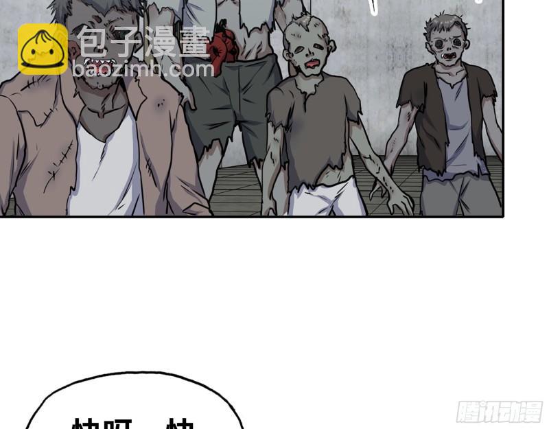 469- 战斗开始(1/2)-第476话