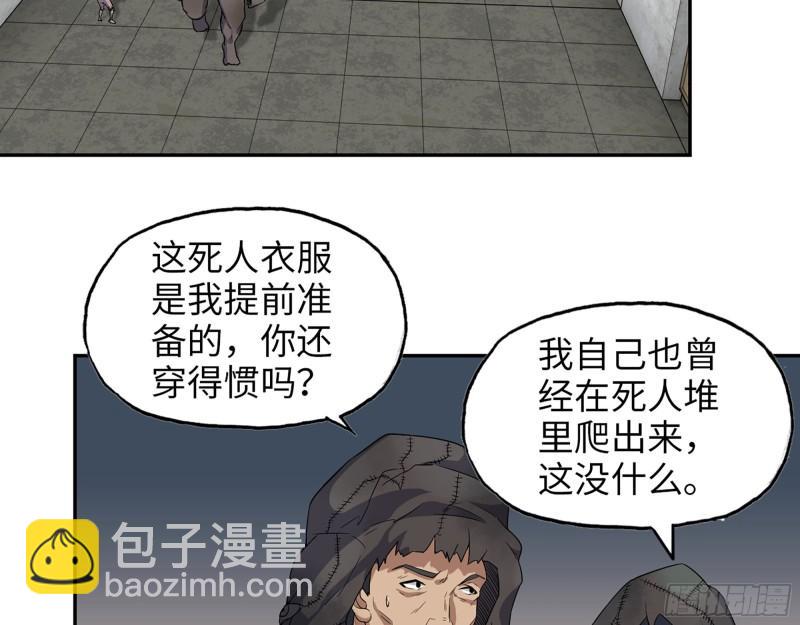 469- 战斗开始(1/2)-第476话