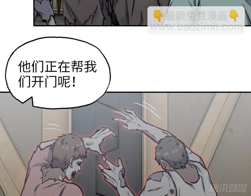 469- 战斗开始(1/2)-第476话