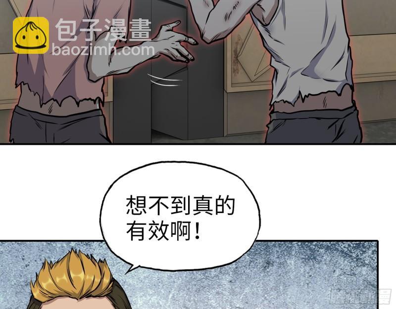 469- 战斗开始(1/2)-第476话