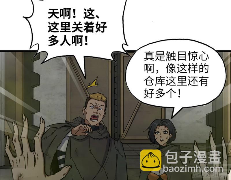 469- 战斗开始(1/2)-第476话