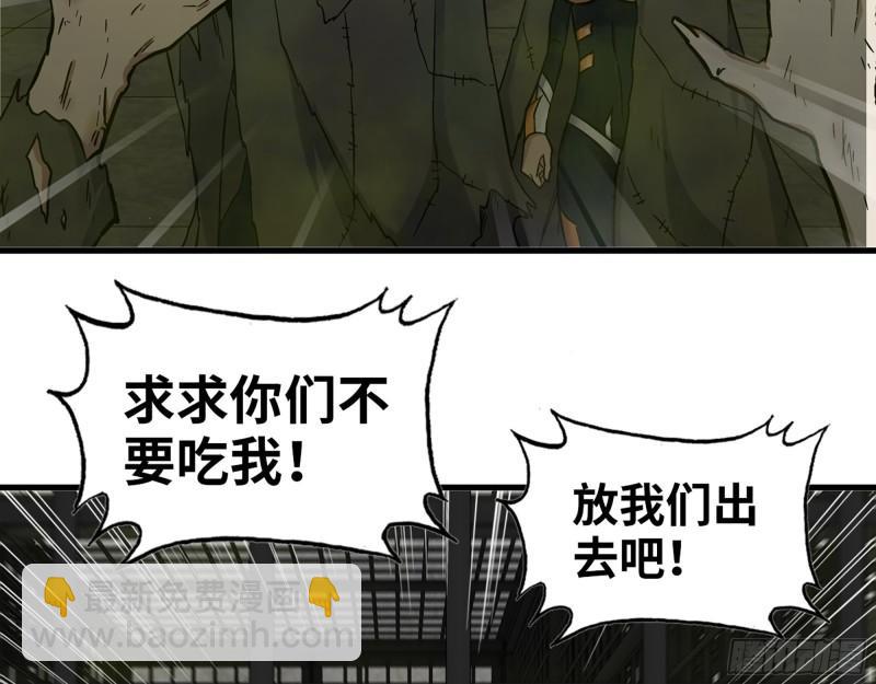 469- 战斗开始(1/2)-第476话