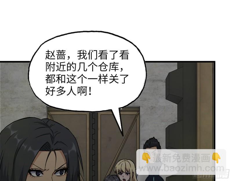 469- 战斗开始(1/2)-第476话