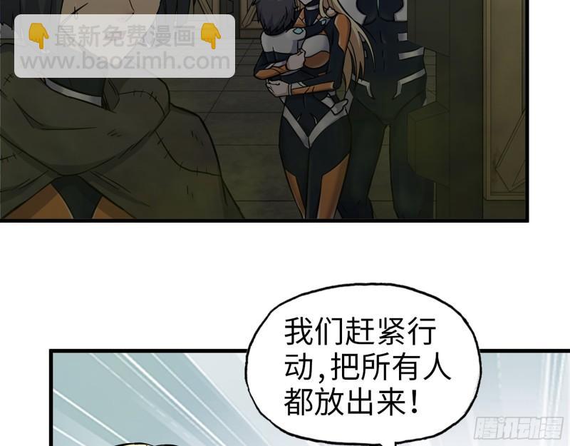 469- 战斗开始(1/2)-第476话