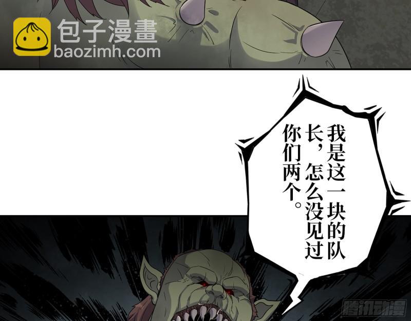 469- 战斗开始(1/2)-第476话