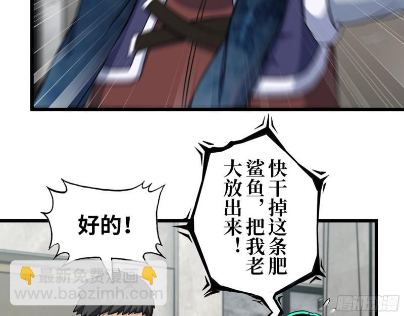 471- 内讧(1/2)-第478话