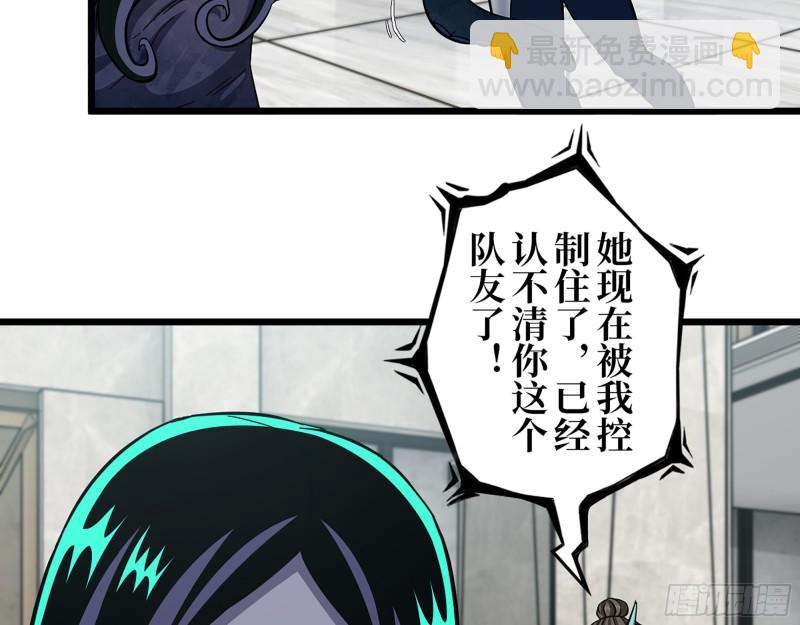 471- 内讧(1/2)-第478话