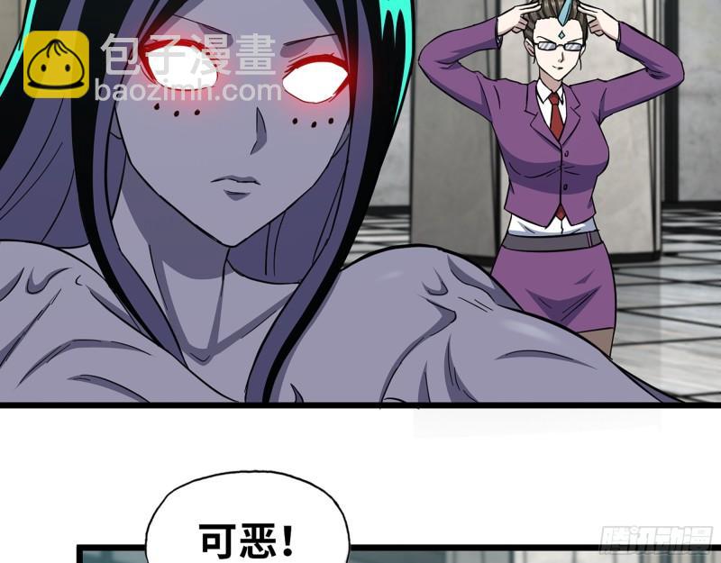 471- 内讧(1/2)-第478话