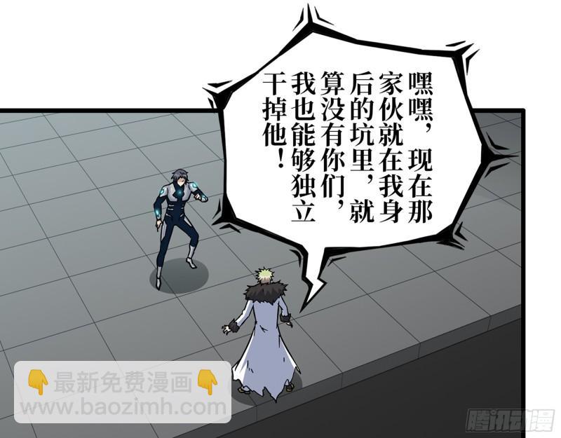 471- 内讧(1/2)-第478话