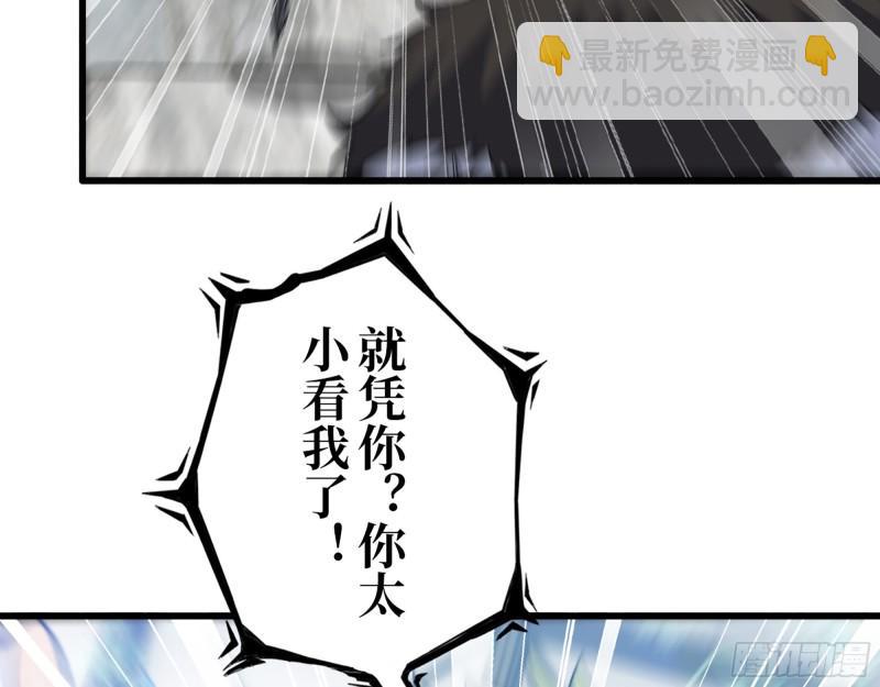 471- 内讧(1/2)-第478话