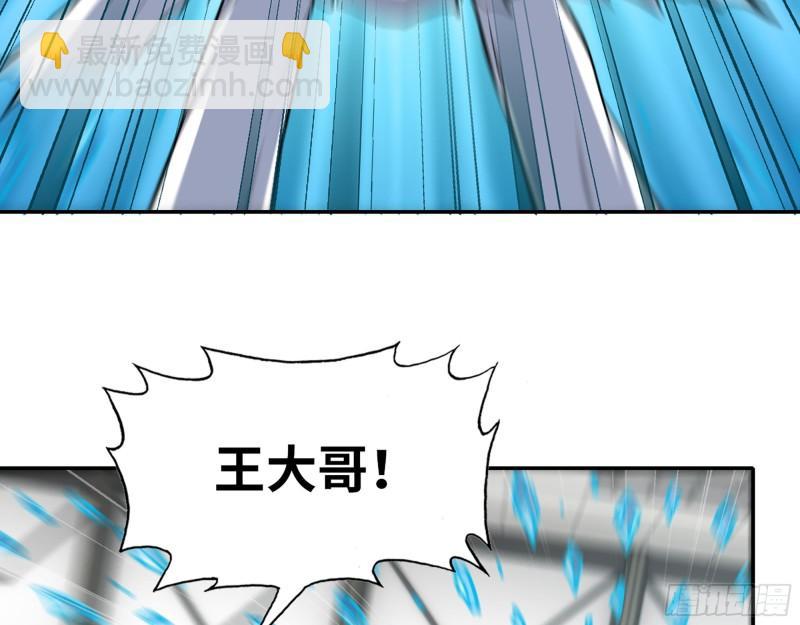 471- 内讧(1/2)-第478话