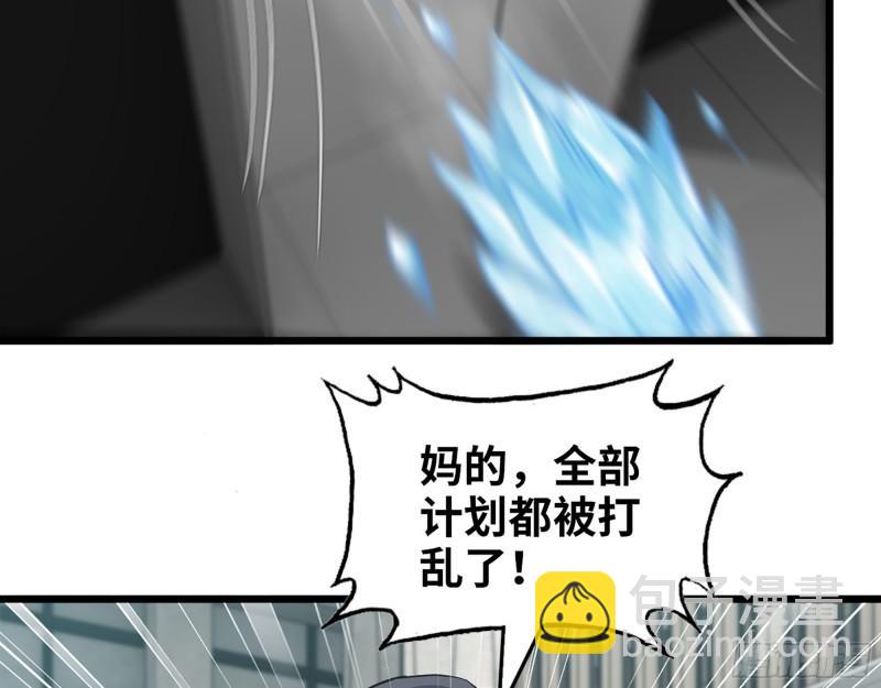 471- 内讧(1/2)-第478话