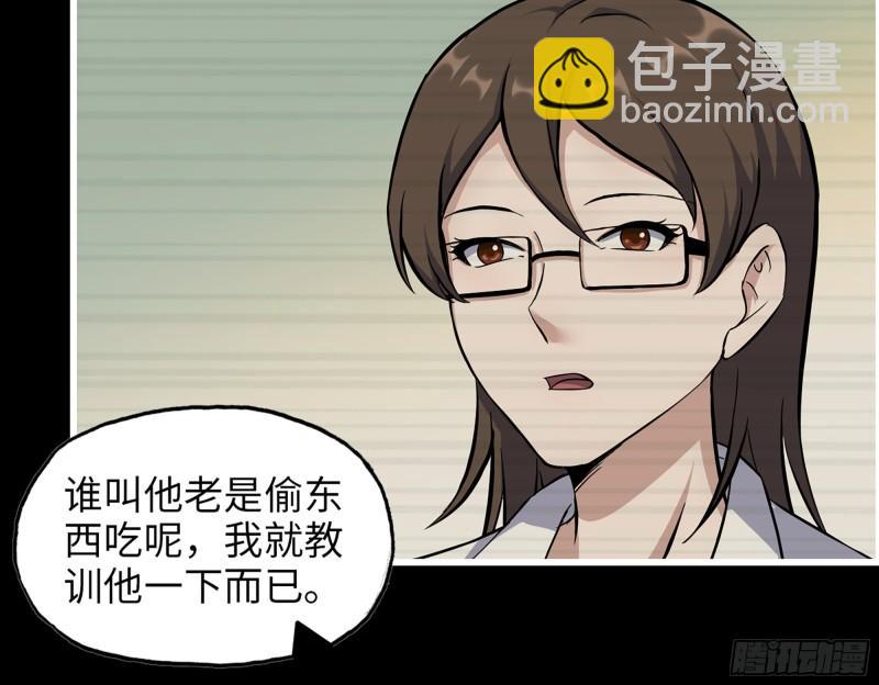 473- 乌丽红的结局(1/2)-第480话