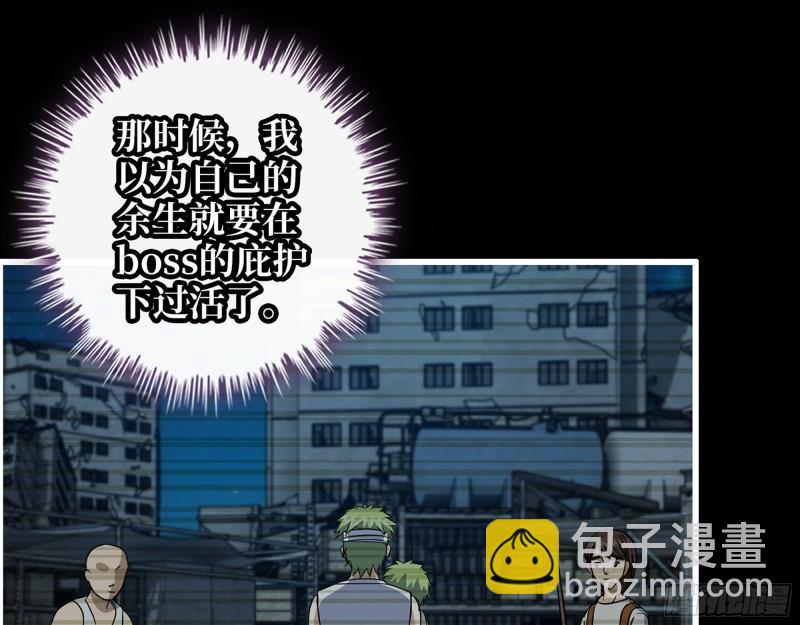 473- 乌丽红的结局(1/2)-第480话