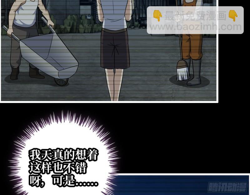 473- 乌丽红的结局(1/2)-第480话