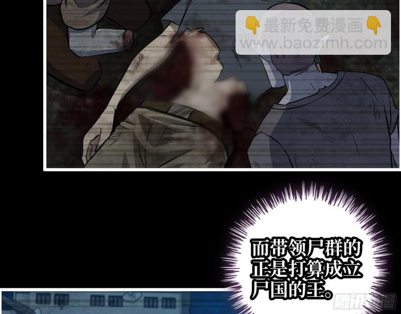 473- 乌丽红的结局(1/2)-第480话