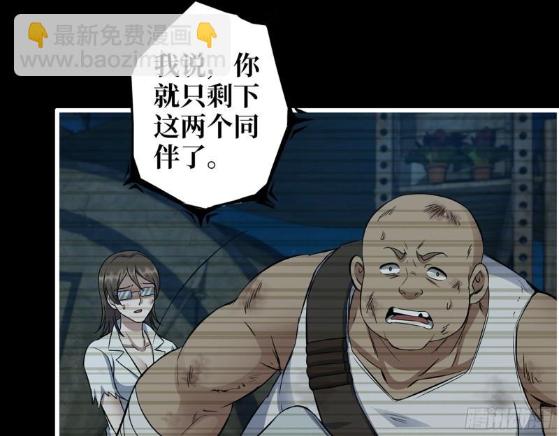 473- 乌丽红的结局(1/2)-第480话