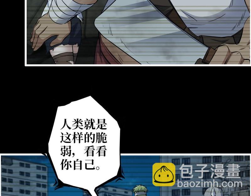 473- 乌丽红的结局(1/2)-第480话