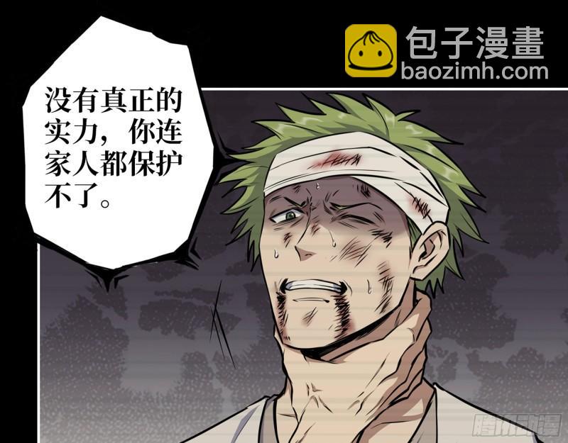 473- 乌丽红的结局(1/2)-第480话