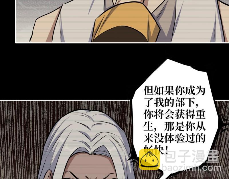 473- 乌丽红的结局(1/2)-第480话
