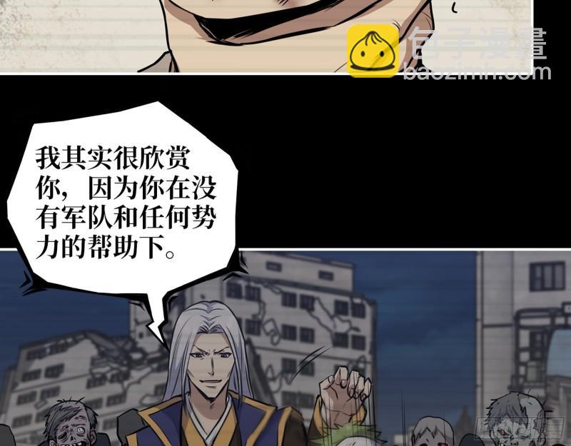 473- 乌丽红的结局(1/2)-第480话