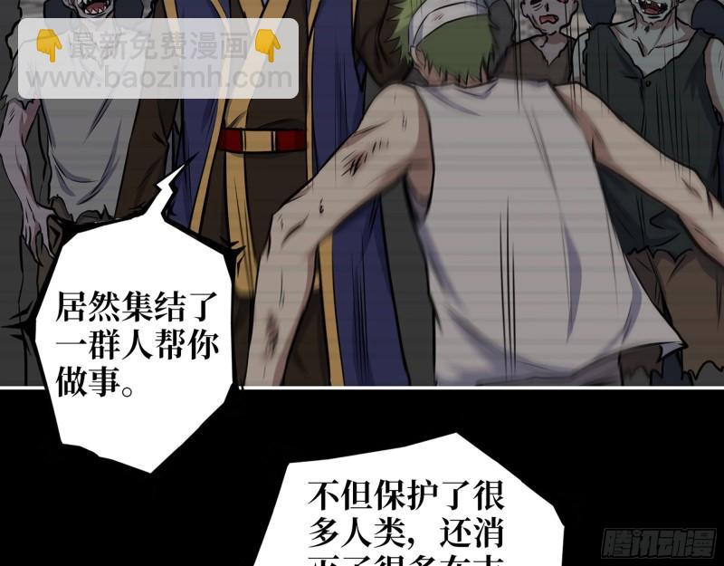 473- 乌丽红的结局(1/2)-第480话