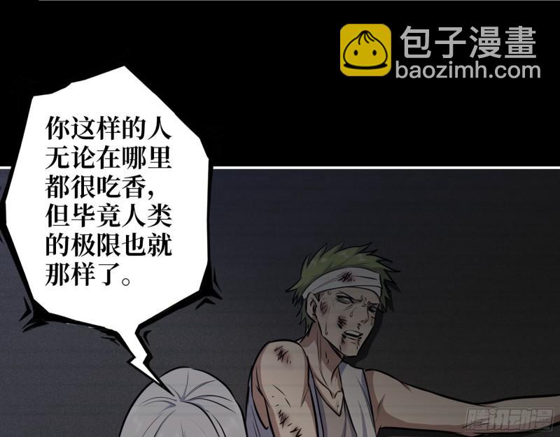 473- 乌丽红的结局(1/2)-第480话