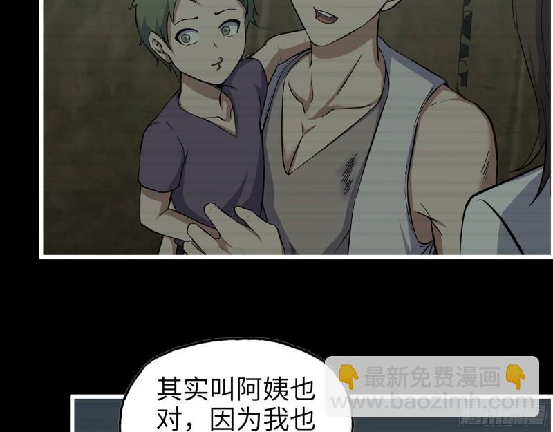 473- 乌丽红的结局(1/2)-第480话