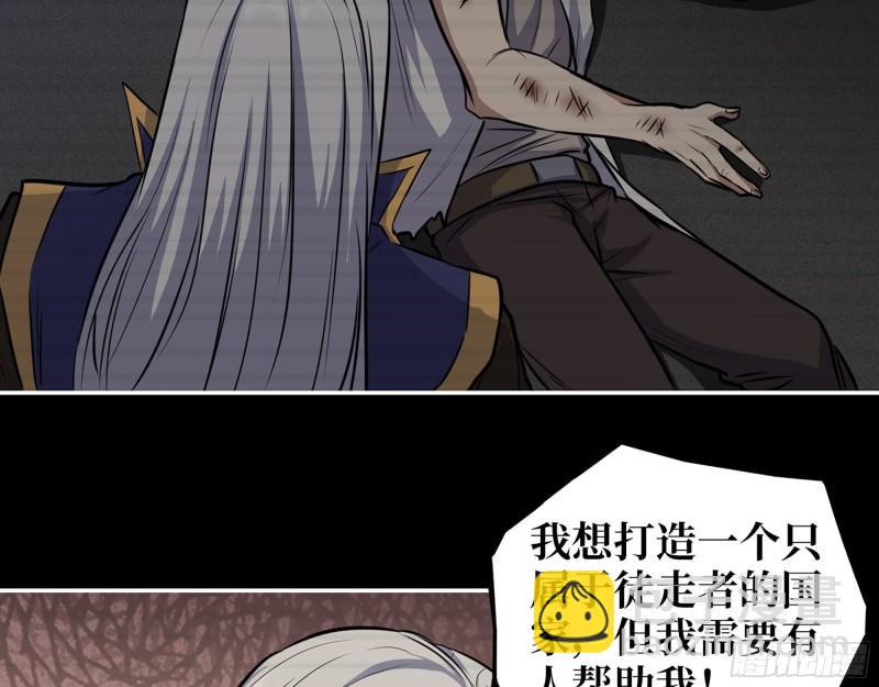 473- 乌丽红的结局(1/2)-第480话