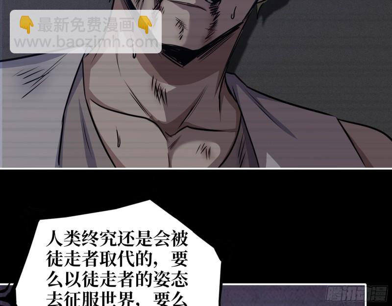 473- 乌丽红的结局(1/2)-第480话