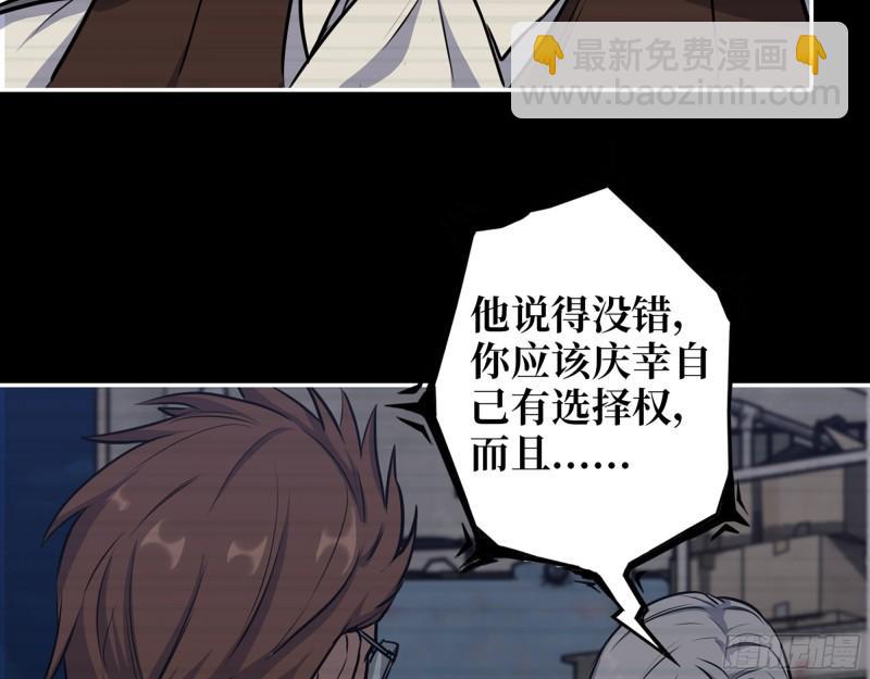 473- 乌丽红的结局(1/2)-第480话