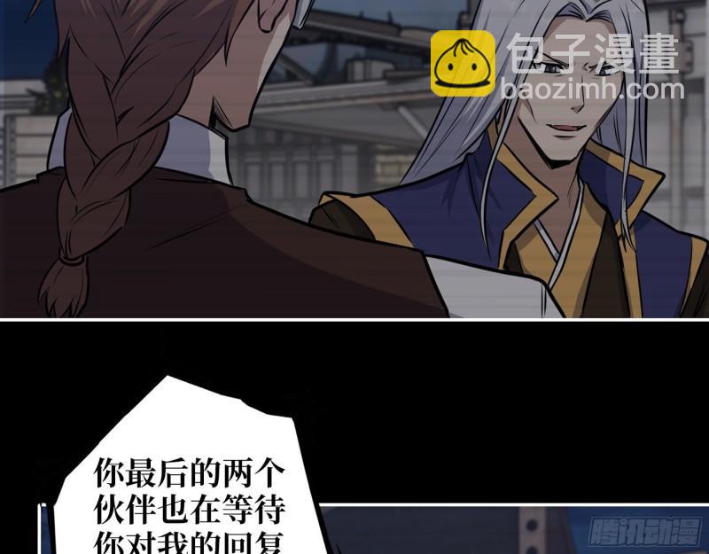 473- 乌丽红的结局(1/2)-第480话