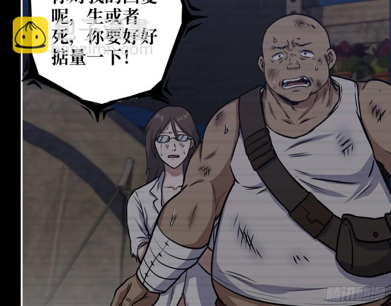 473- 乌丽红的结局(1/2)-第480话