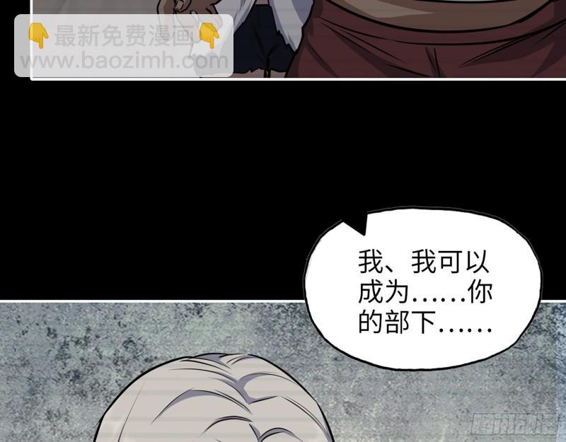 473- 乌丽红的结局(1/2)-第480话