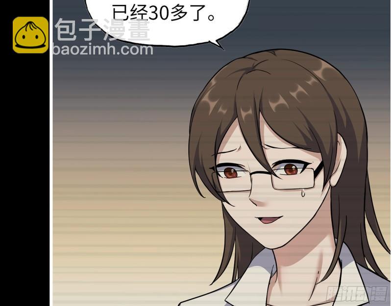 473- 乌丽红的结局(1/2)-第480话