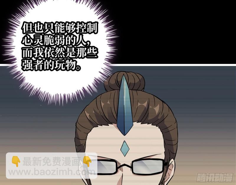 473- 乌丽红的结局(1/2)-第480话