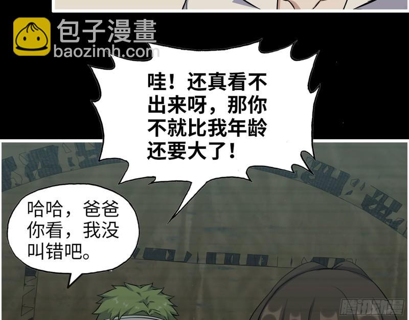 473- 乌丽红的结局(1/2)-第480话