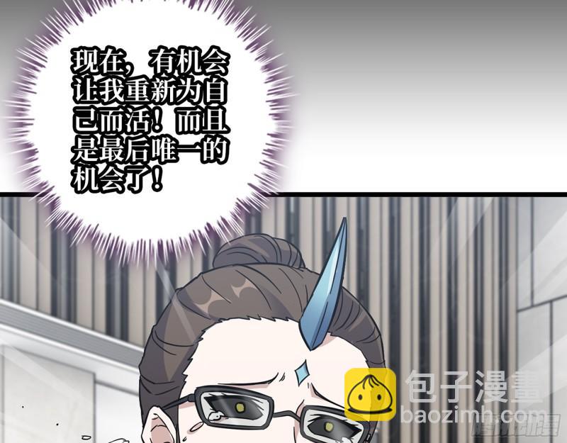 473- 乌丽红的结局(1/2)-第480话