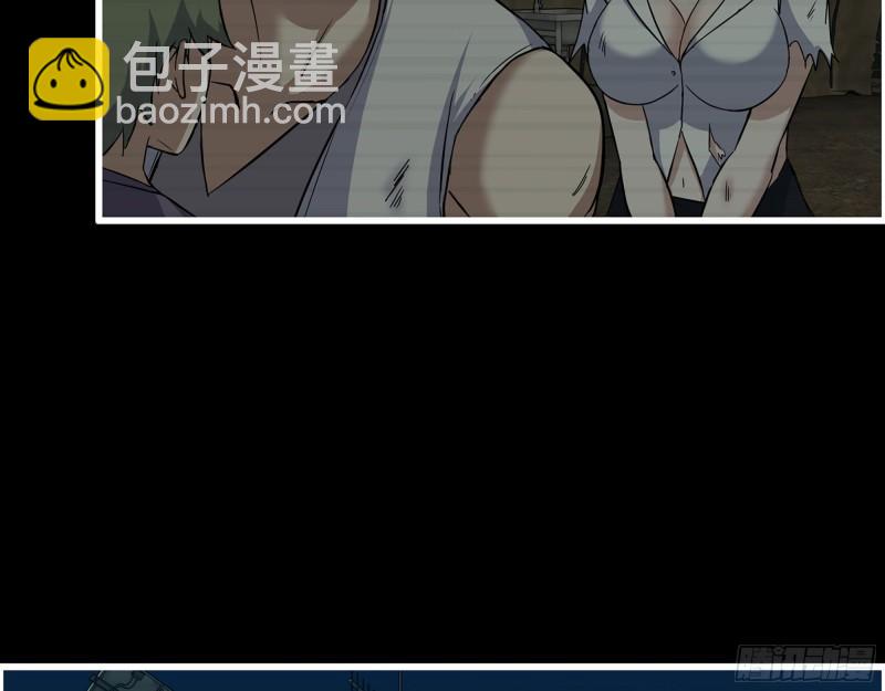 473- 乌丽红的结局(1/2)-第480话