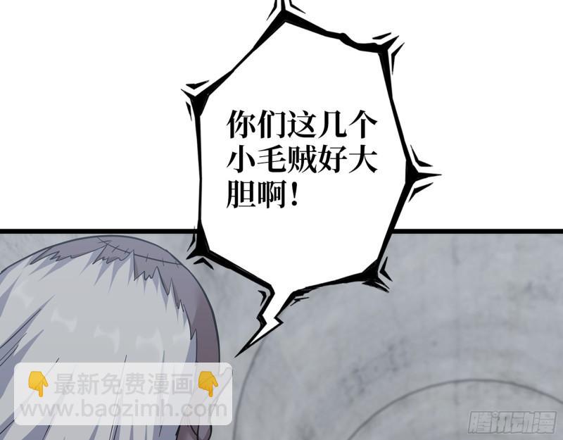 475- 阻拦(1/2)-第482话