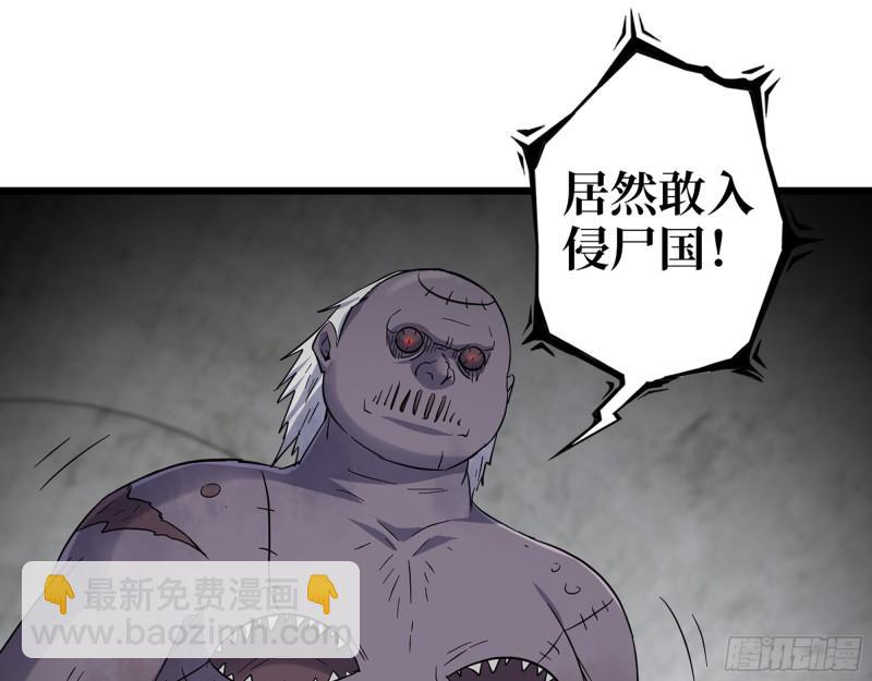 475- 阻拦(1/2)-第482话