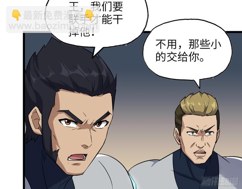 475- 阻拦(1/2)-第482话