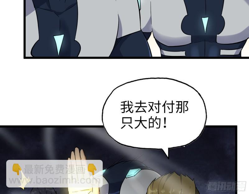 475- 阻拦(1/2)-第482话